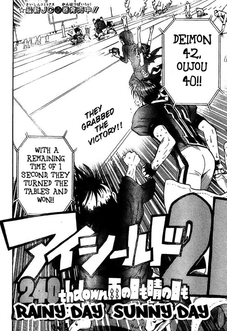 Page 3 of Chapter 240