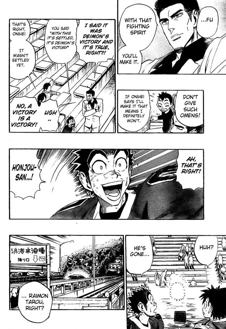 Page 9 of Chapter 240