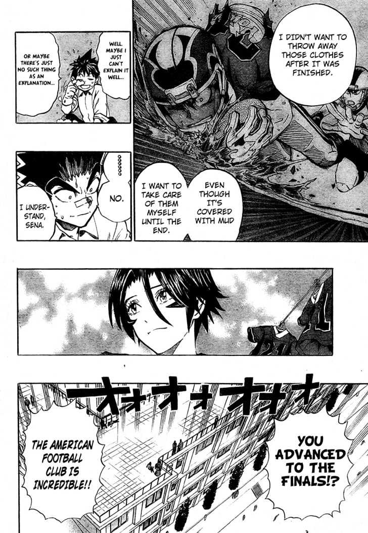 Page 3 of Chapter 241