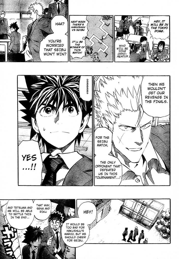 Page 4 of Chapter 241
