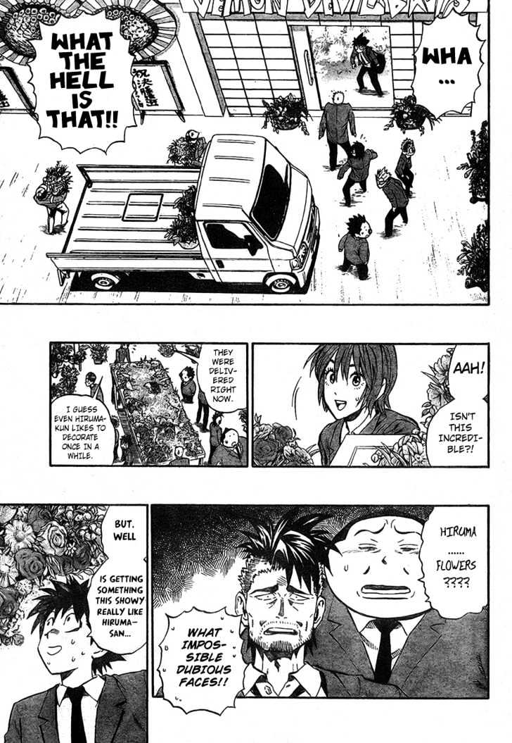 Page 6 of Chapter 241