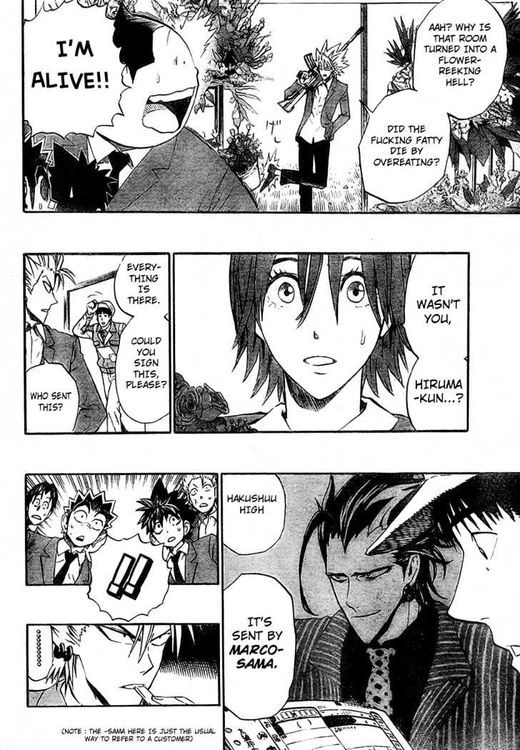 Page 7 of Chapter 241