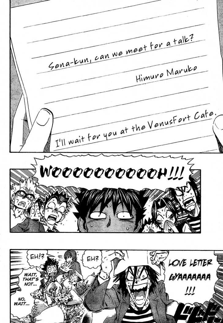 Page 9 of Chapter 241