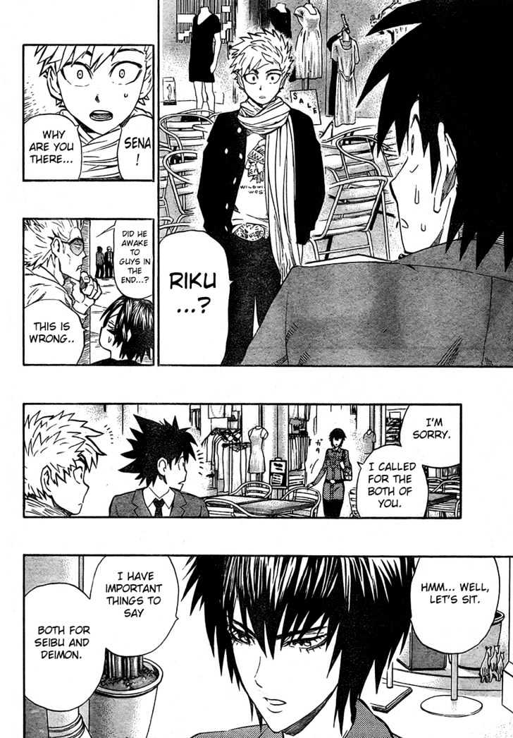 Page 13 of Chapter 241