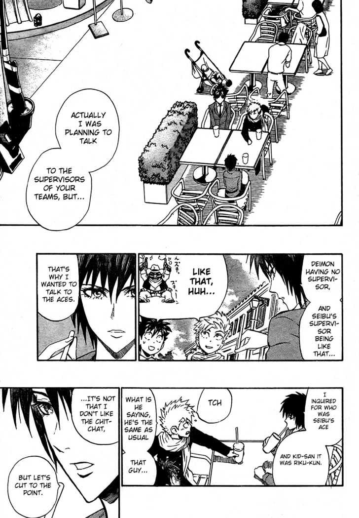 Page 14 of Chapter 241