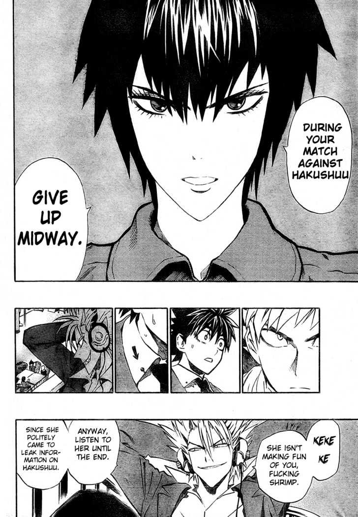 Page 15 of Chapter 241