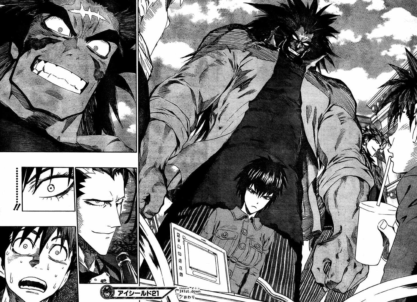 Page 17 of Chapter 241