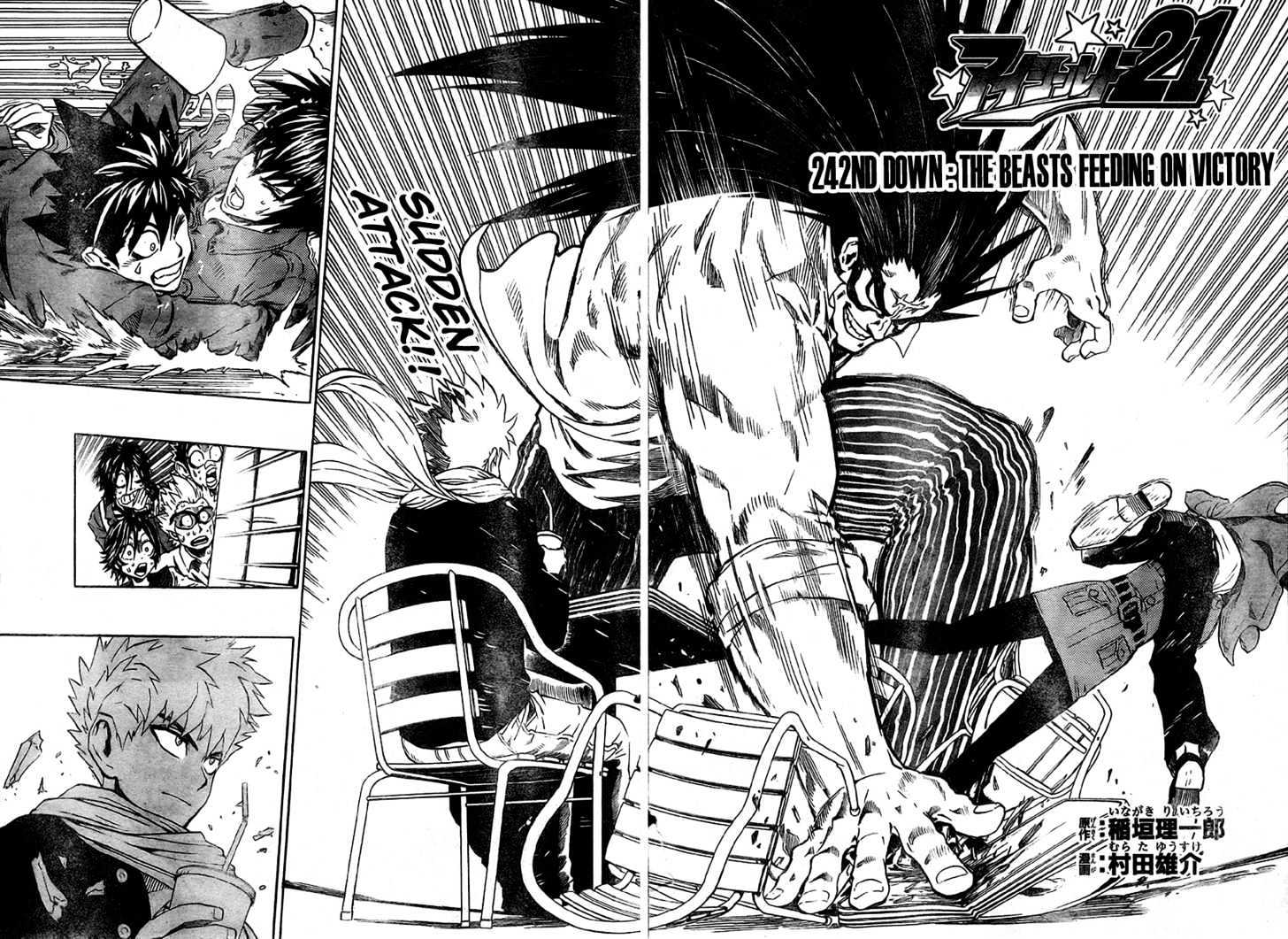 Page 2 of Chapter 242