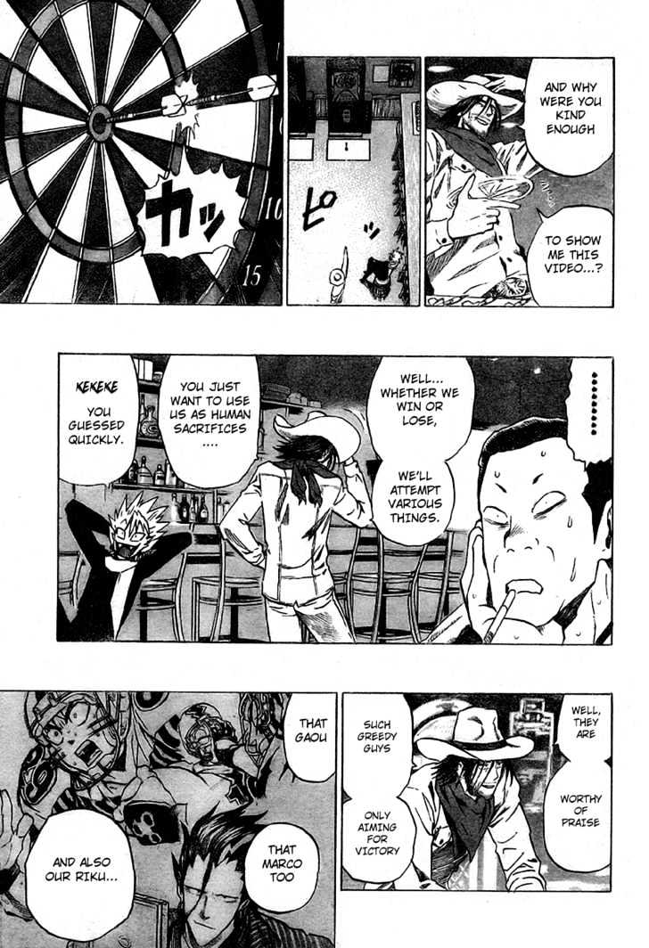 Page 16 of Chapter 242