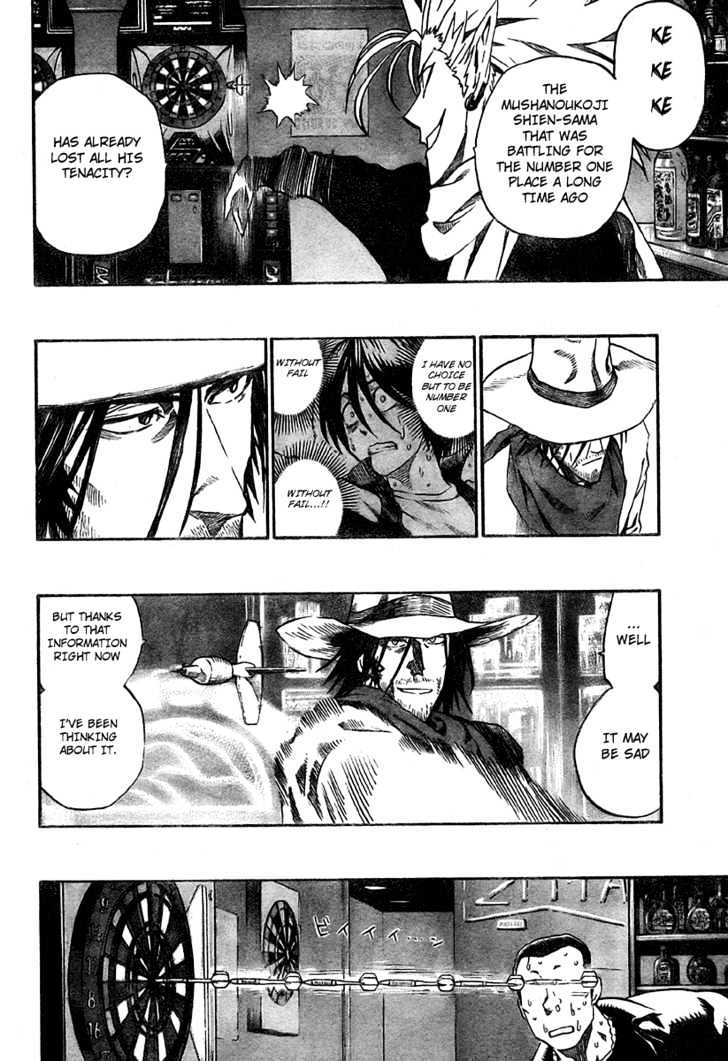 Page 17 of Chapter 242