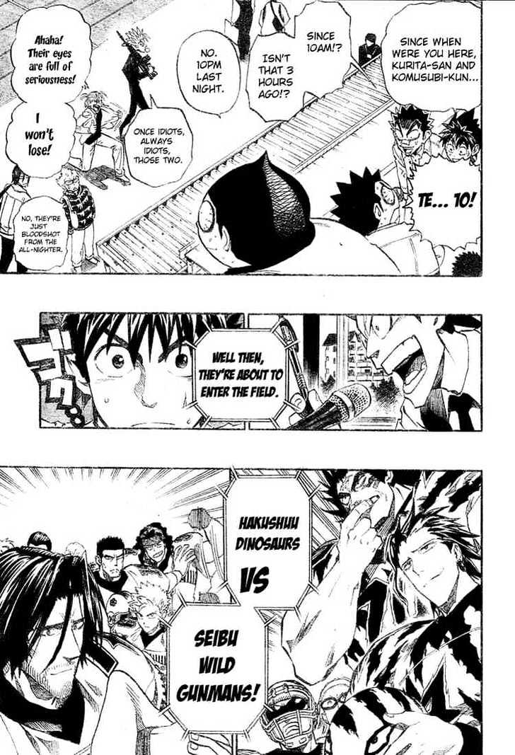 Page 3 of Chapter 243