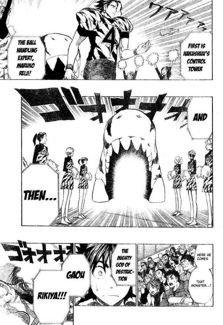 Page 7 of Chapter 243