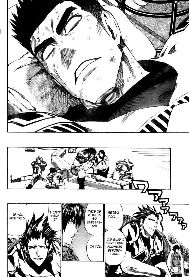 Page 7 of Chapter 246