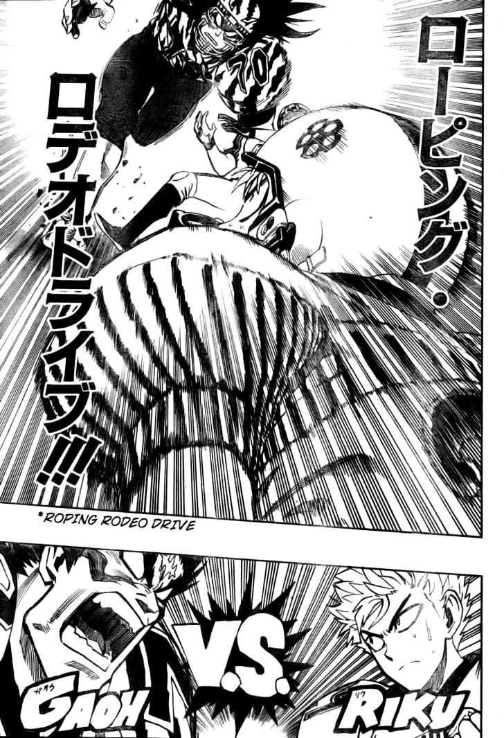 Page 10 of Chapter 246