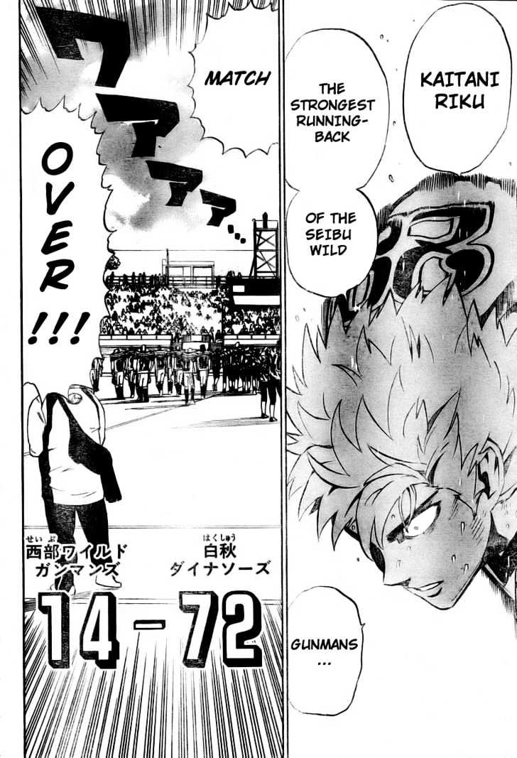 Page 15 of Chapter 246