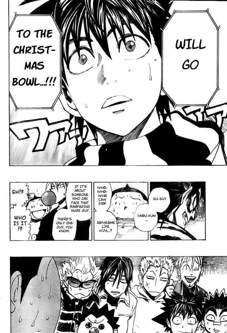 Page 17 of Chapter 246