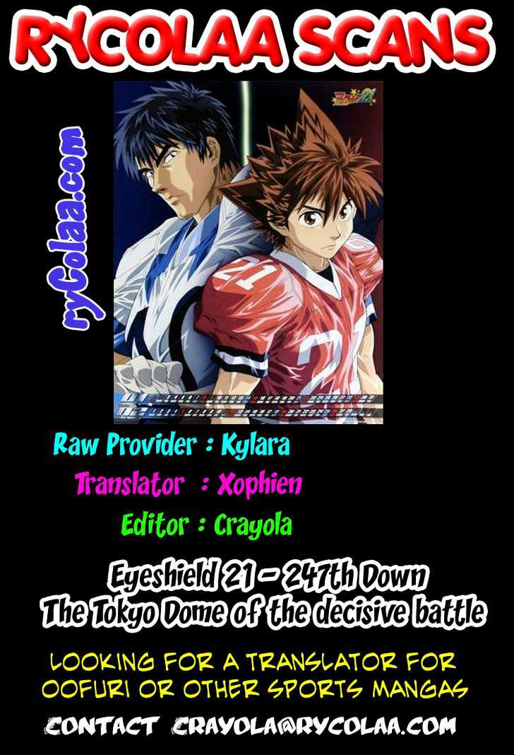 Page 1 of Chapter 247