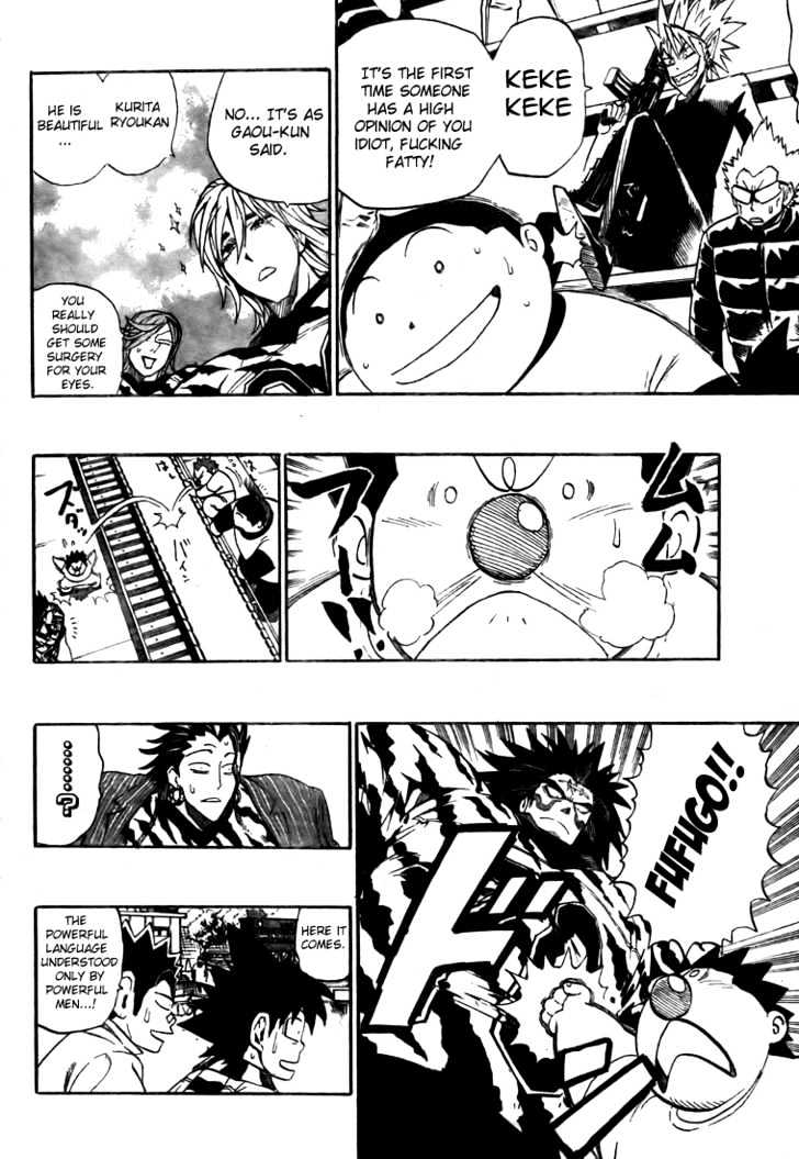 Page 3 of Chapter 247