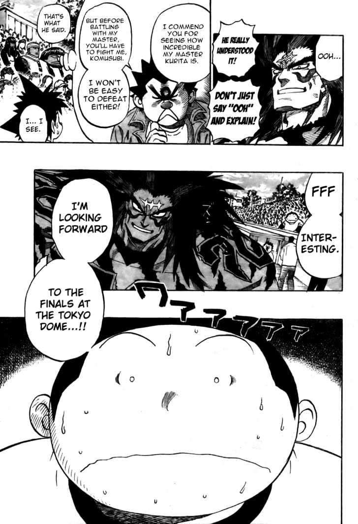 Page 4 of Chapter 247