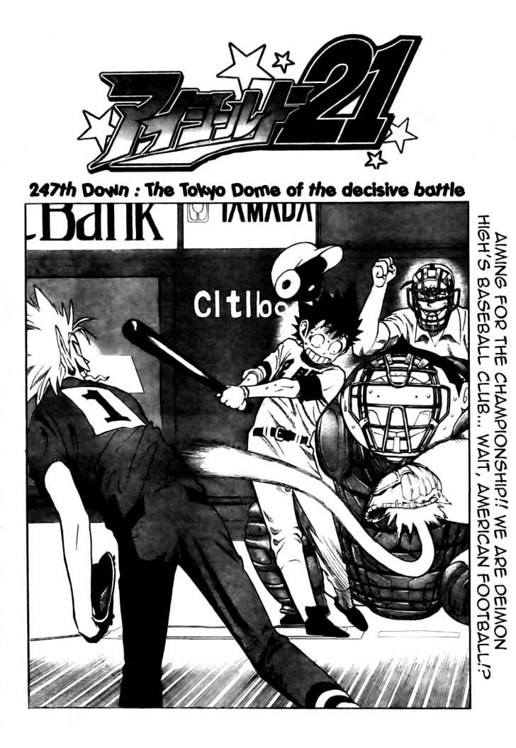 Page 5 of Chapter 247