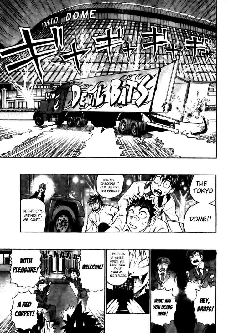 Page 6 of Chapter 247
