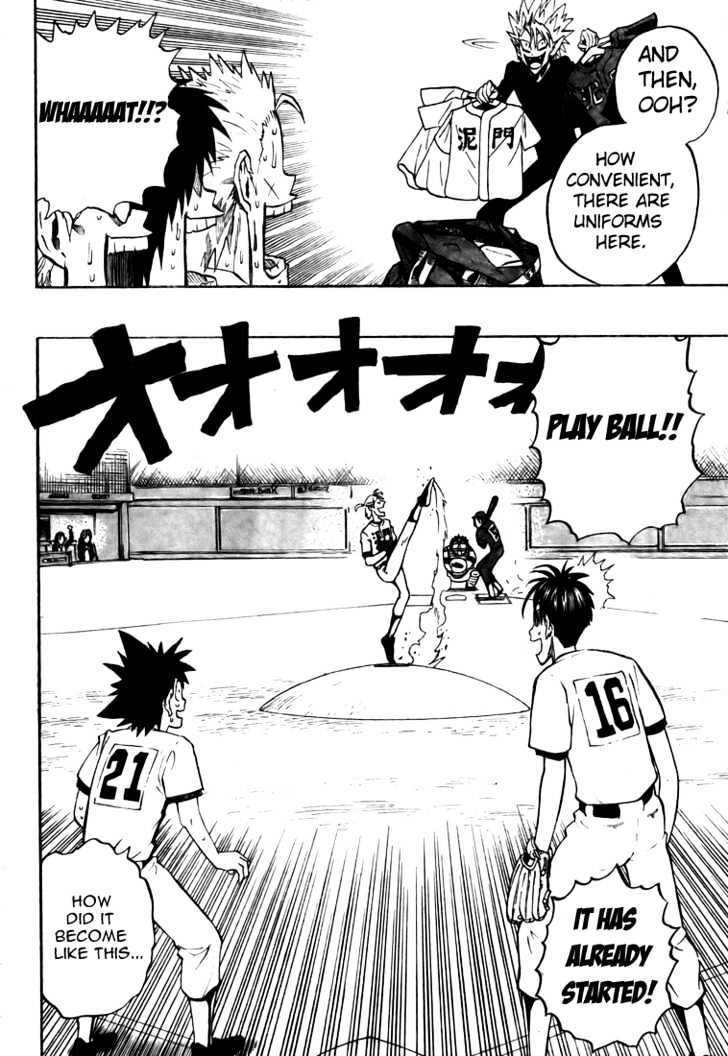 Page 8 of Chapter 247