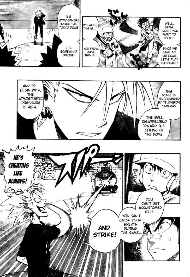 Page 9 of Chapter 247