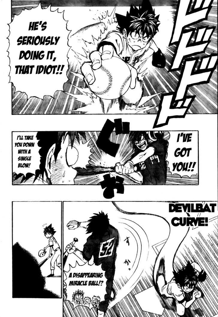 Page 12 of Chapter 247