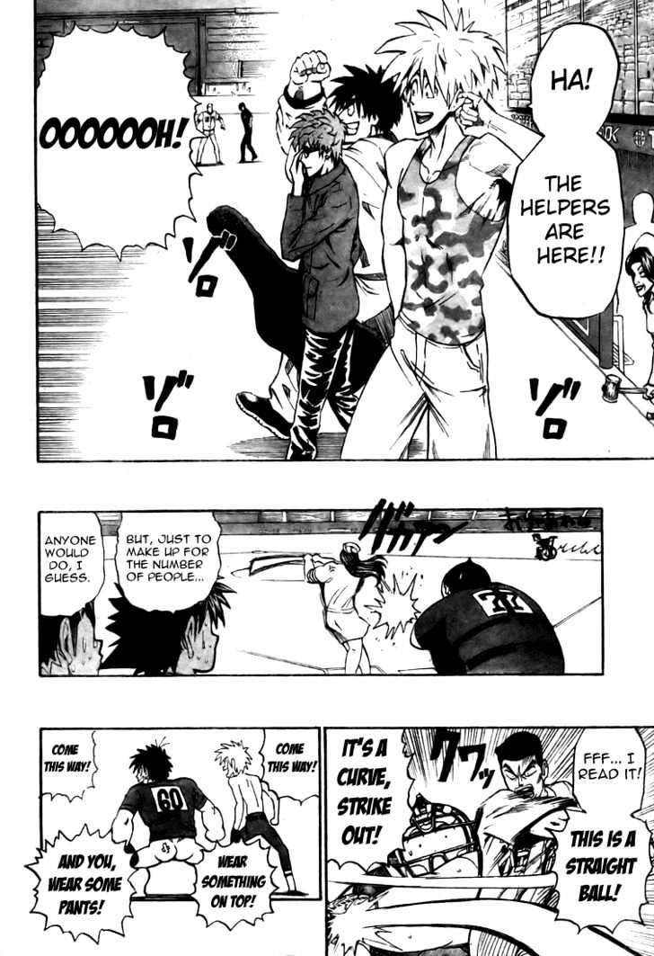 Page 14 of Chapter 247