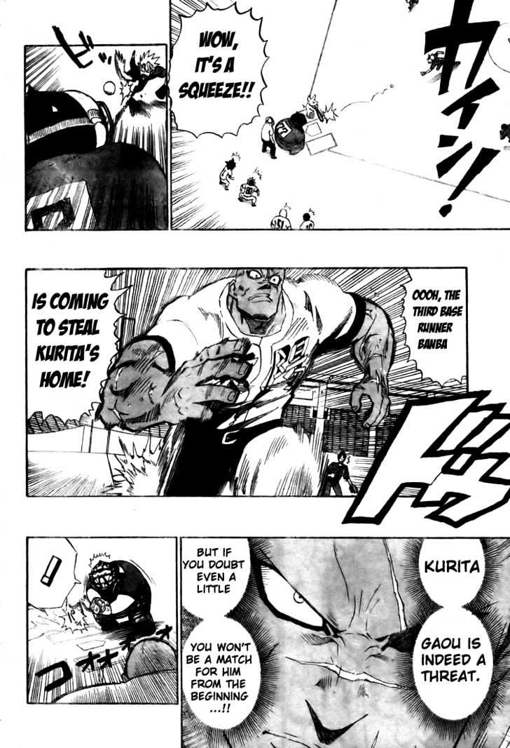 Page 16 of Chapter 247