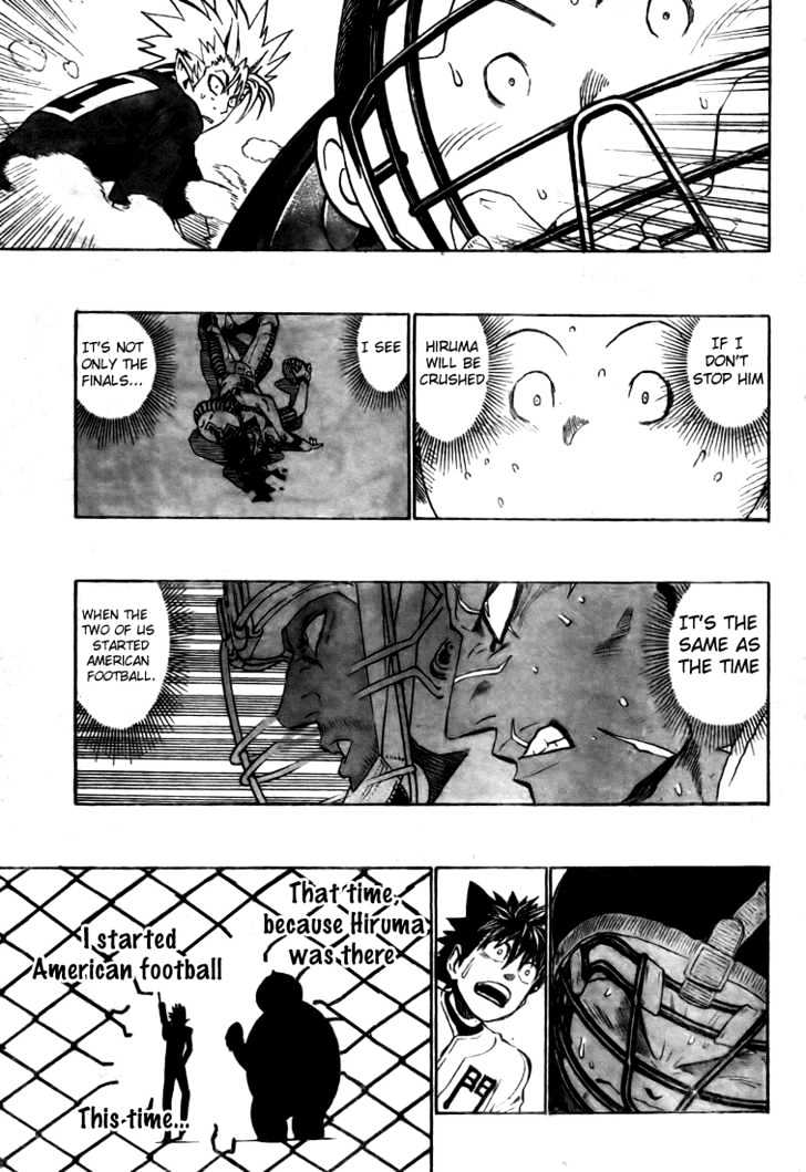 Page 17 of Chapter 247