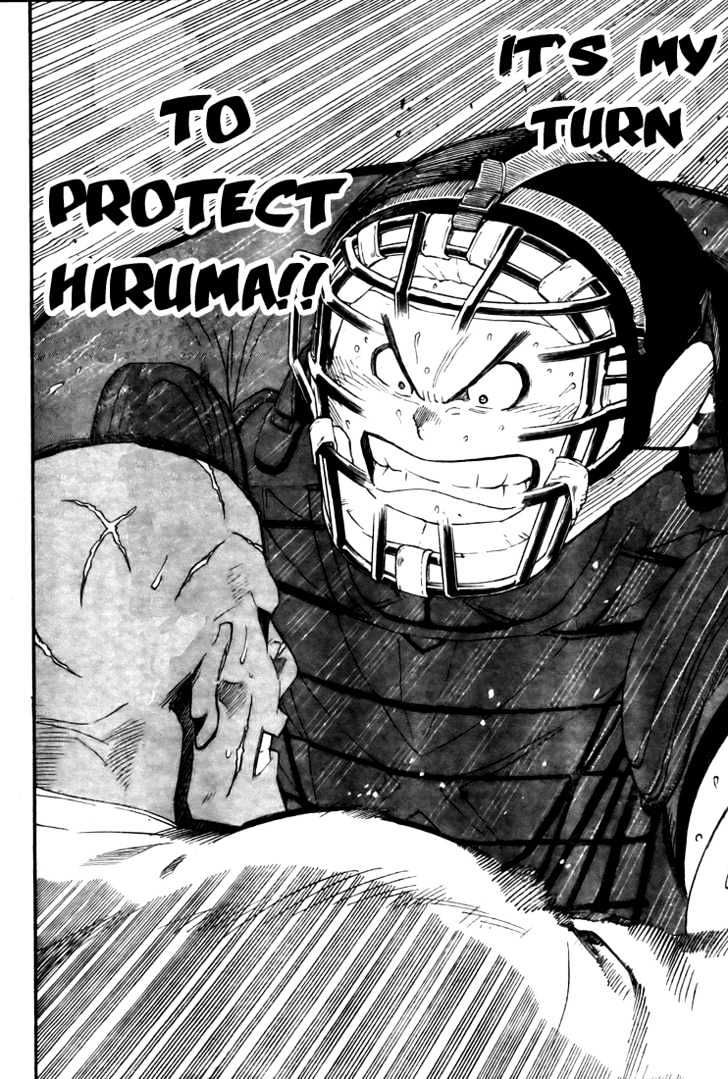 Page 18 of Chapter 247