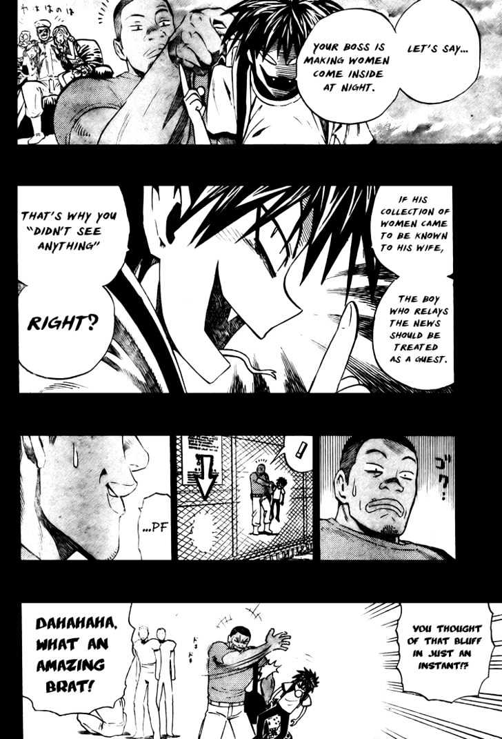 Page 6 of Chapter 248