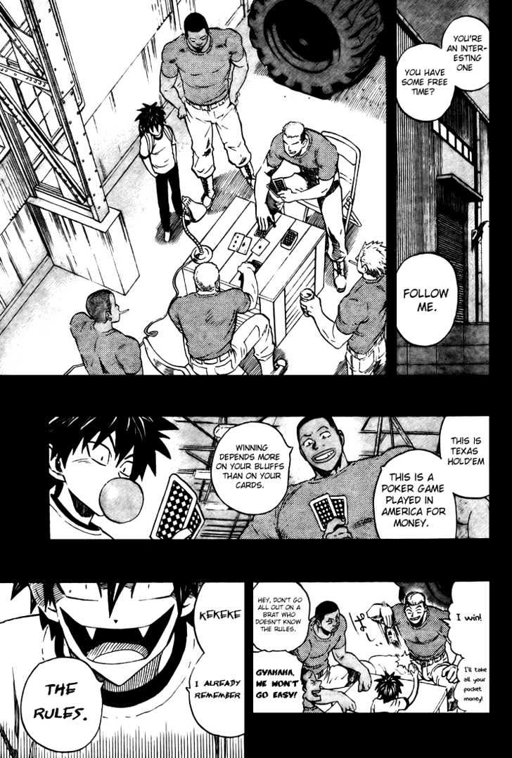 Page 7 of Chapter 248