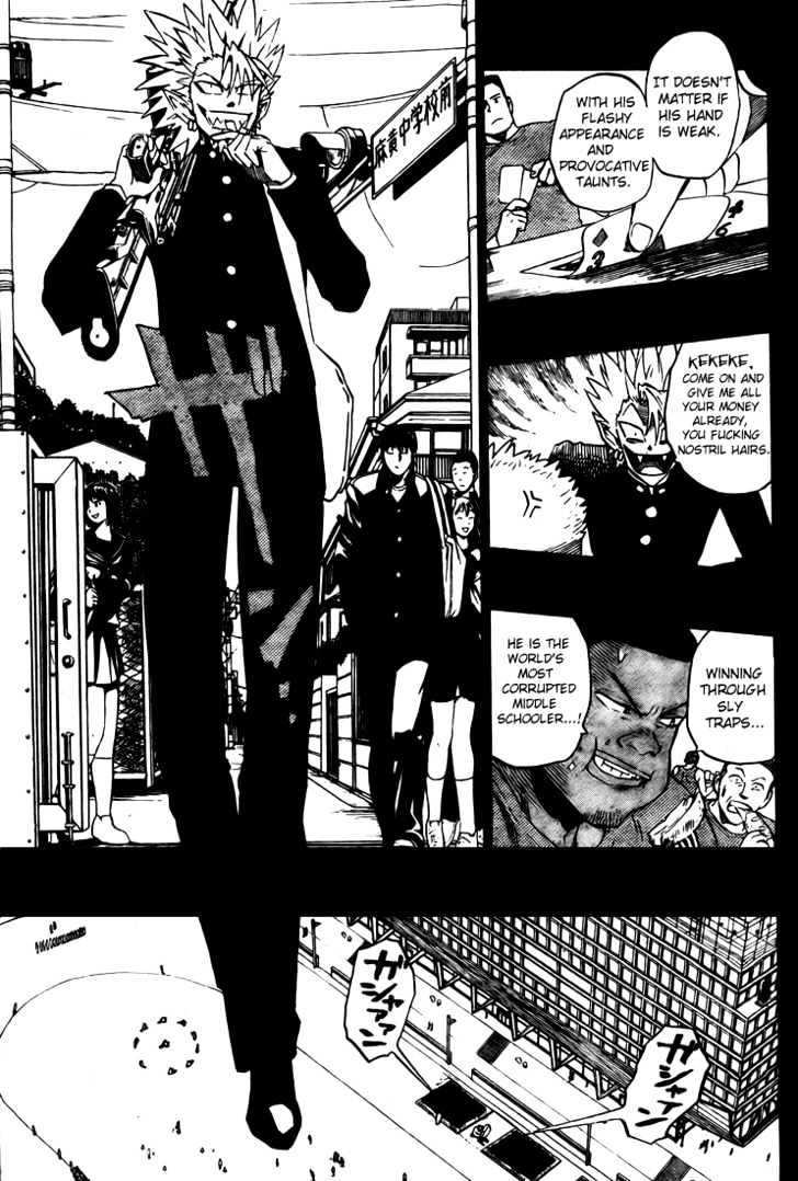 Page 9 of Chapter 248