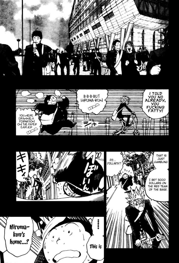 Page 13 of Chapter 248