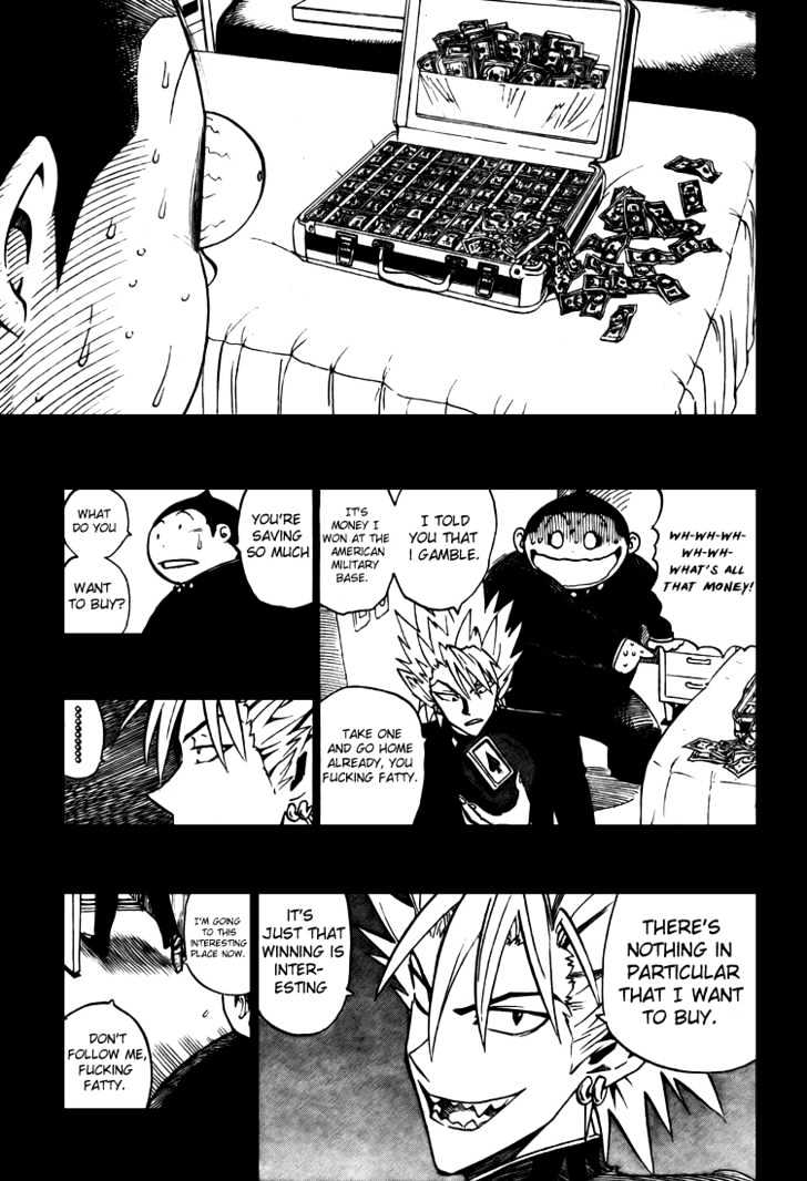 Page 15 of Chapter 248
