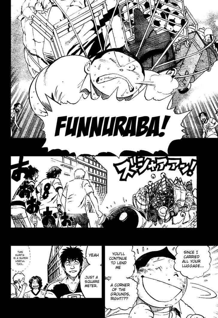 Page 3 of Chapter 249