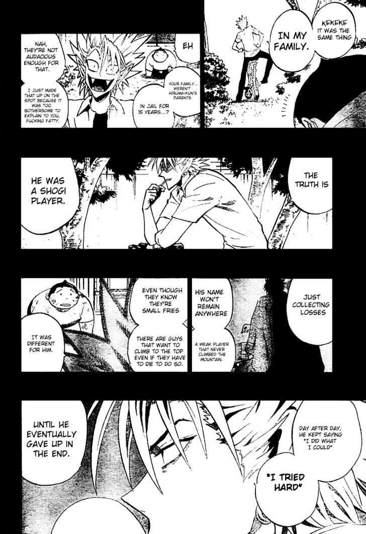Page 9 of Chapter 249