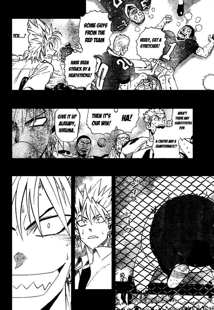 Page 15 of Chapter 249
