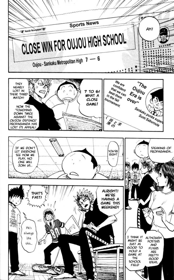 Page 4 of Chapter 25