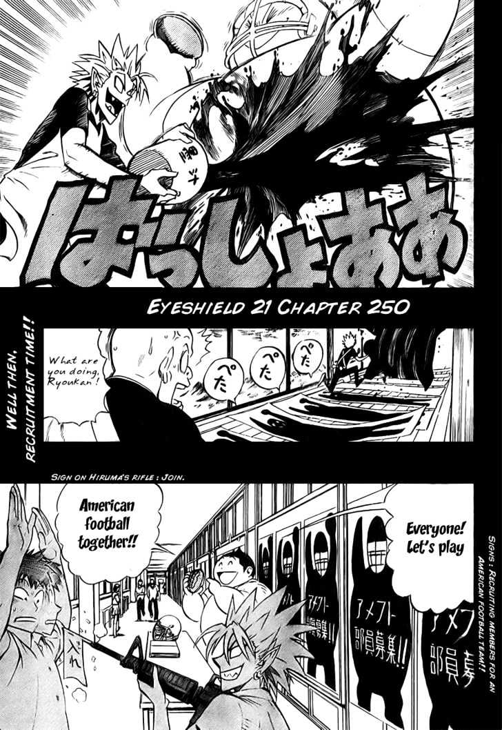 Page 1 of Chapter 250