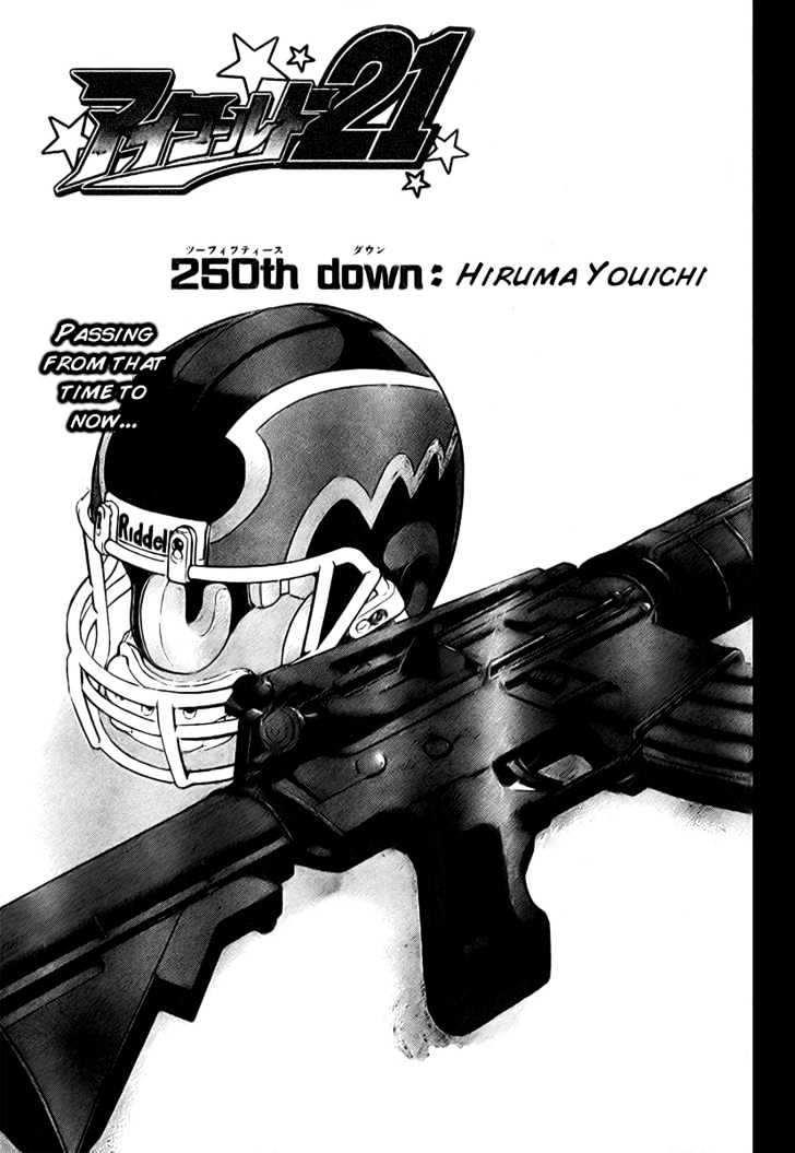 Page 3 of Chapter 250