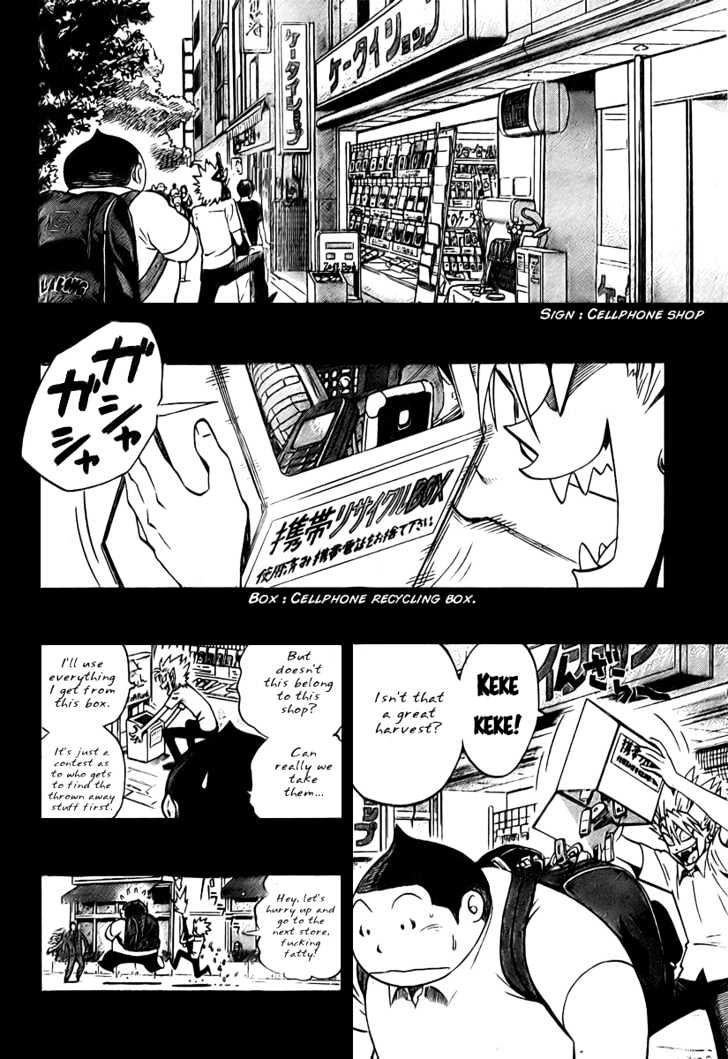 Page 4 of Chapter 250