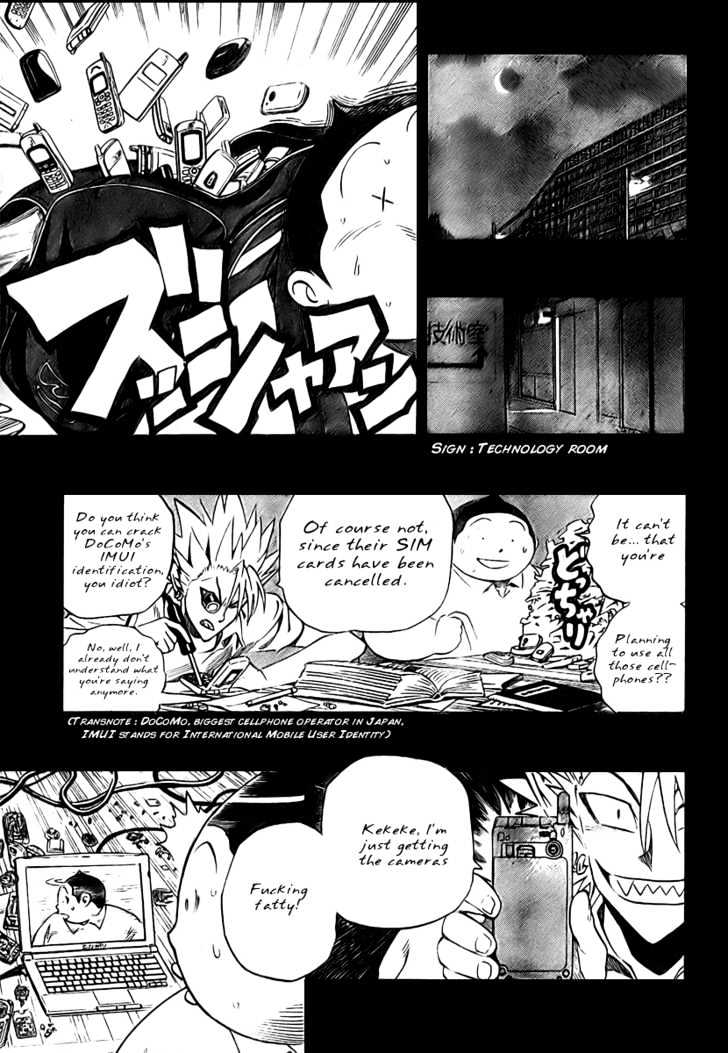 Page 5 of Chapter 250