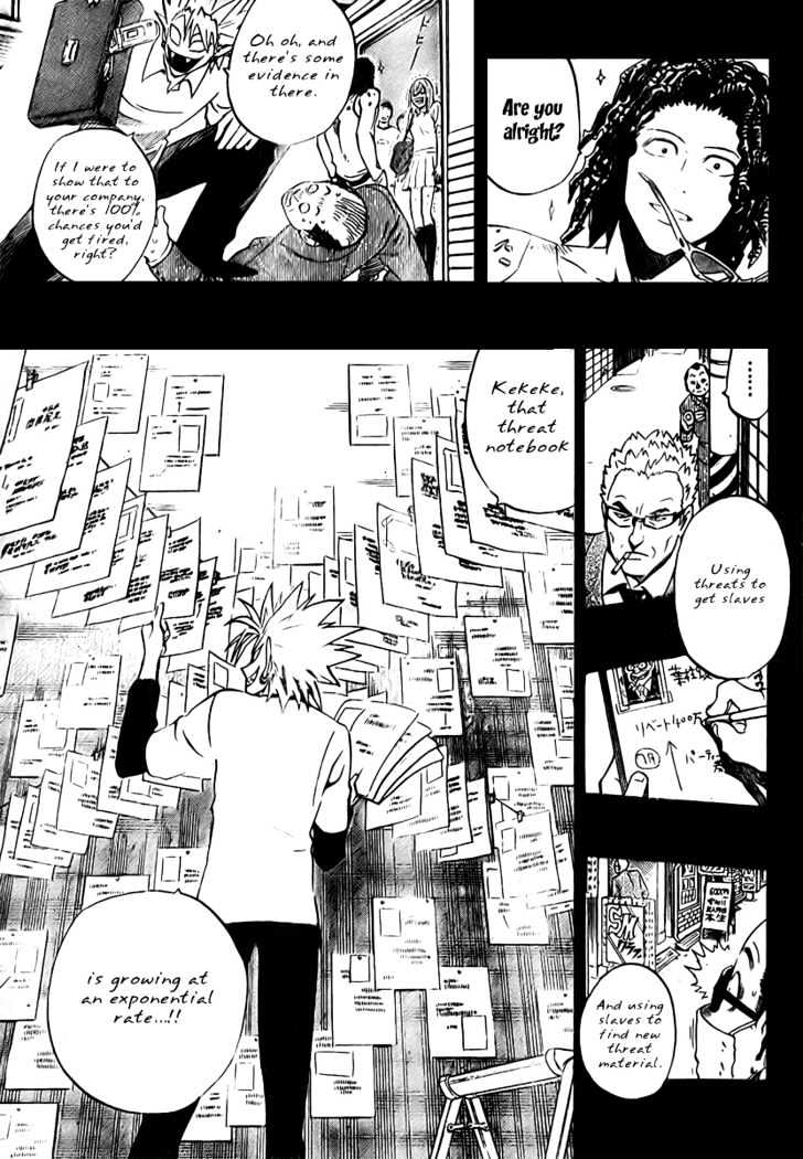 Page 9 of Chapter 250