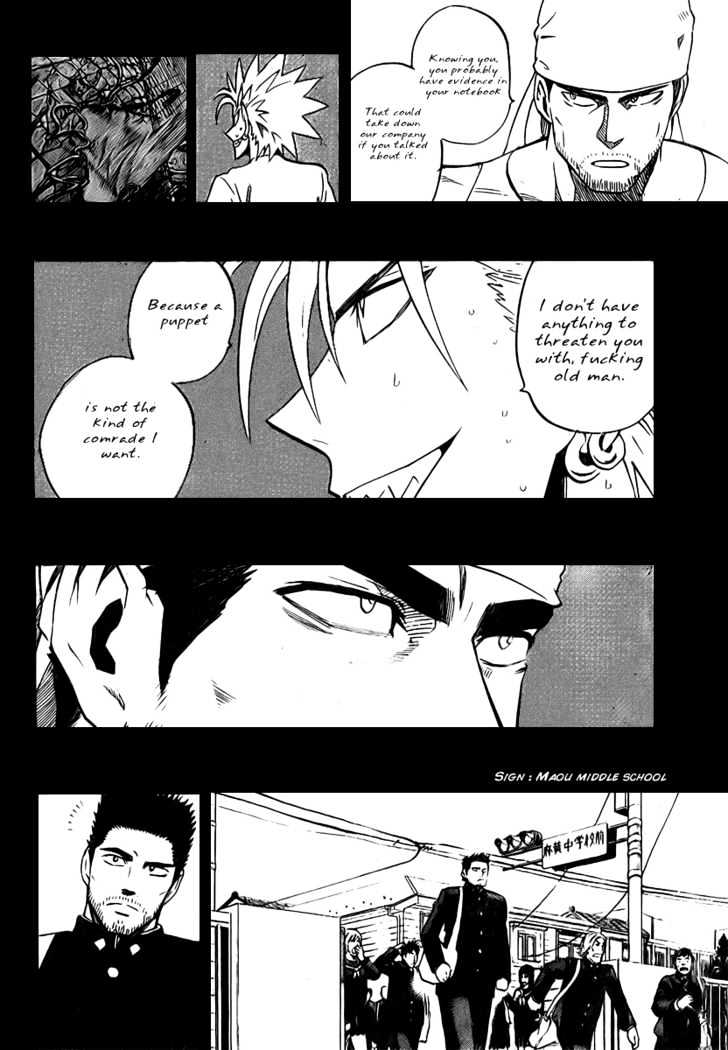 Page 14 of Chapter 250