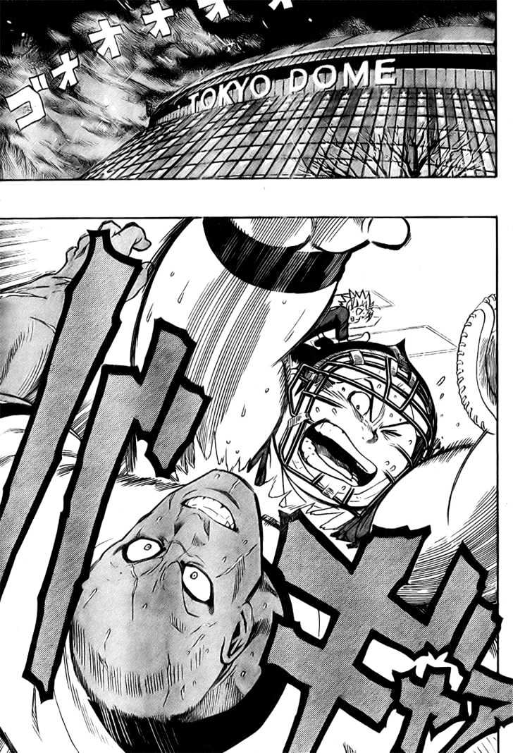 Page 17 of Chapter 250