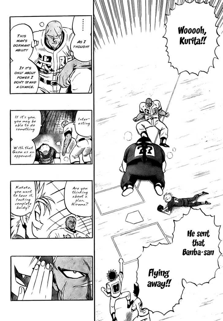 Page 18 of Chapter 250