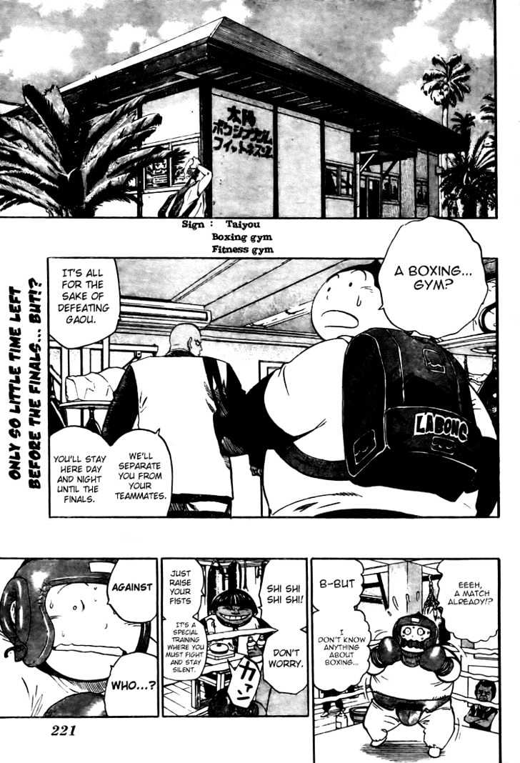 Page 2 of Chapter 251